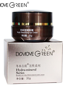 冬木古雨活泉正品亮眸塑颜眼霜焕采氧能眼霜20G黑眼圈紧致眼袋3D