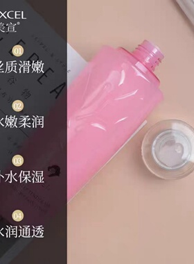 绎美宣水嫩亮颜柔肤水果冻水院装爽肤水大粉水400ML 补水保湿
