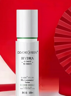 冬木古雨正品活泉鲜亮护养精粹水100ml 补水保湿 爽肤水 小分子水