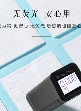专用薄款拉伸湿敷湿敷棉片可敷脸鼻子化妆棉开口肌盒装开孔款敏感