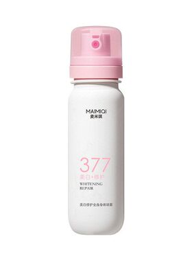 保湿补水爆品377喷雾嫩肤麦米琪