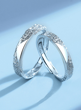 S999足银情侣戒指男女冰川对戒