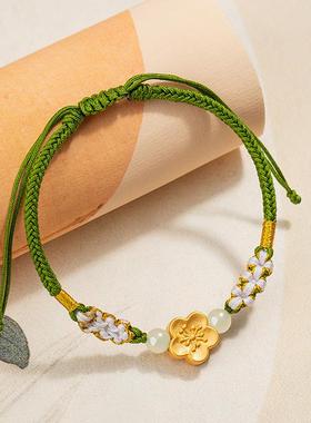 小桃花和田玉转运珠手链