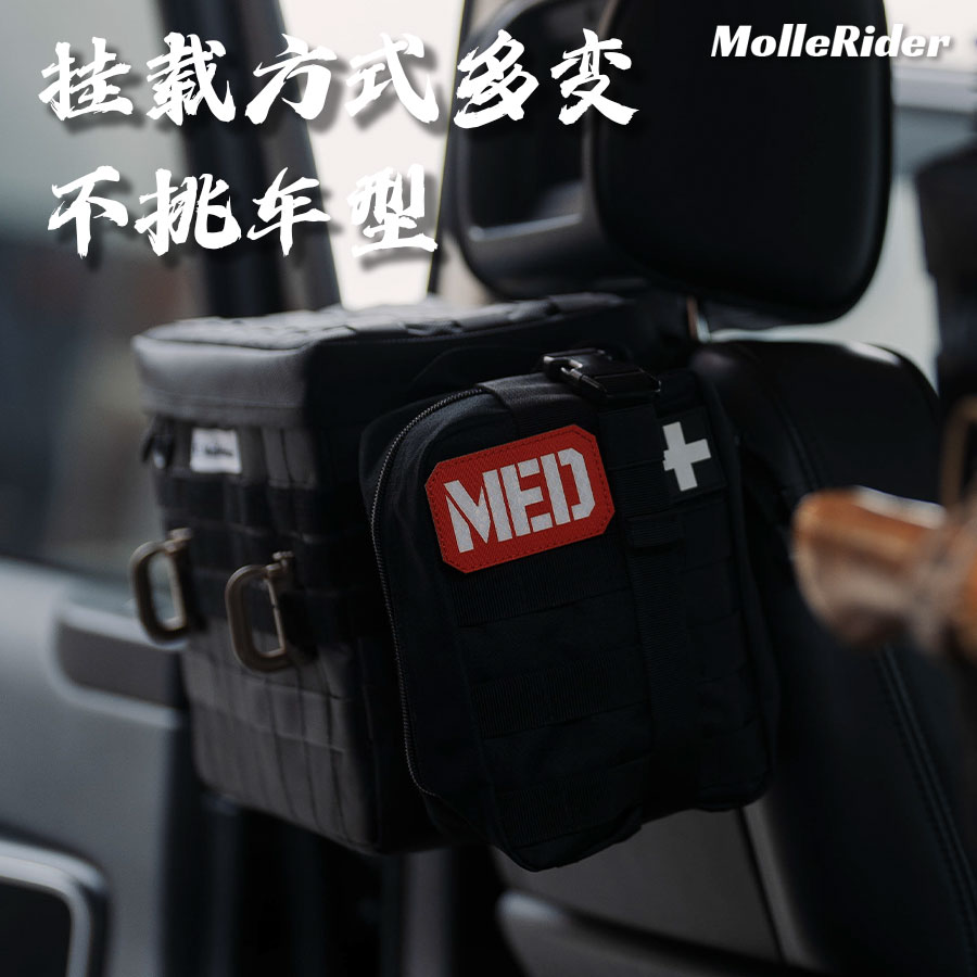 坦克300BJ40捷途越野车通用后备箱储物架拓展板战术挂板molle副包 - 图2