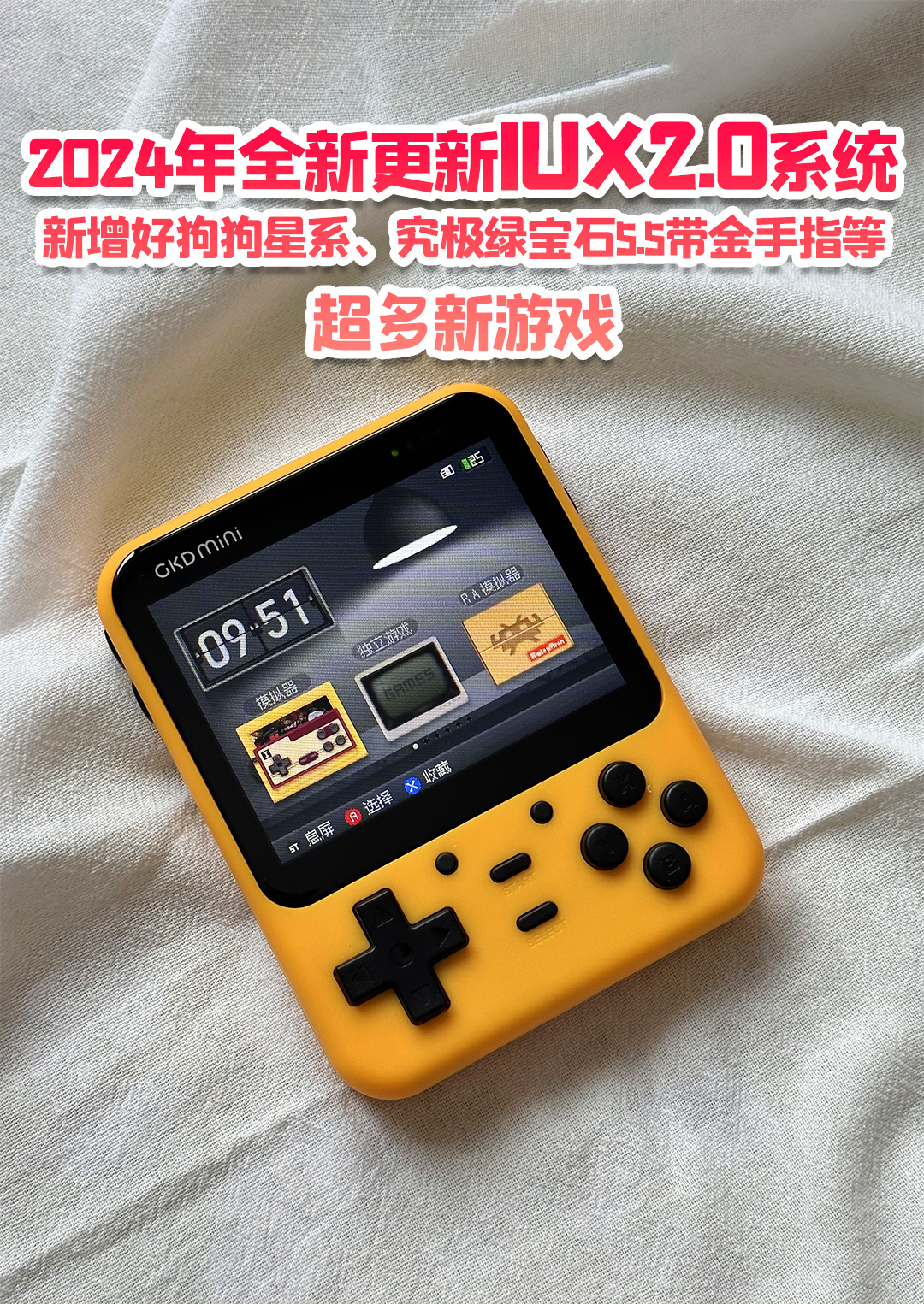 GKDmini老张复古怀旧GKD MINI掌机游戏机GBA街机IPS屏ZPG开源PSP - 图0