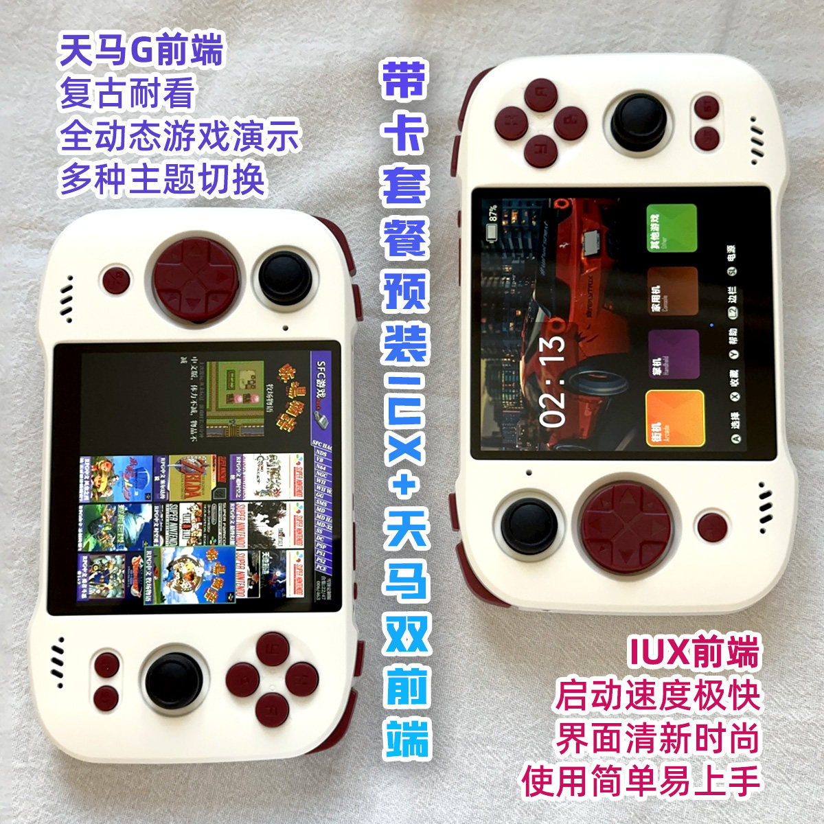 老张ZPG独角兽A1安卓开源掌机双前端3DS方屏雪饼PSP土星PS2游戏机 - 图2