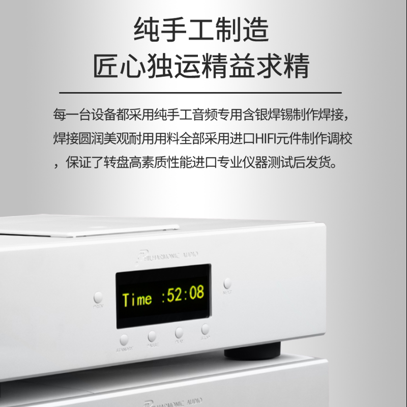 爱乐音频 CDPRO2 机芯 CDT6分体超级电源旗舰CD转盘（两年保用） - 图2