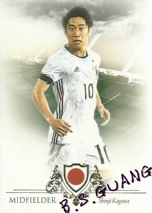く日はお得 日本代表タオル 香川真司 かがわしんじkagawa Shinji Mojeirysy Pl