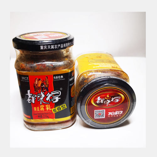 新货/重庆綦江特产都晓得青豆腐乳/炭香味型210克/限区包邮 - 图0