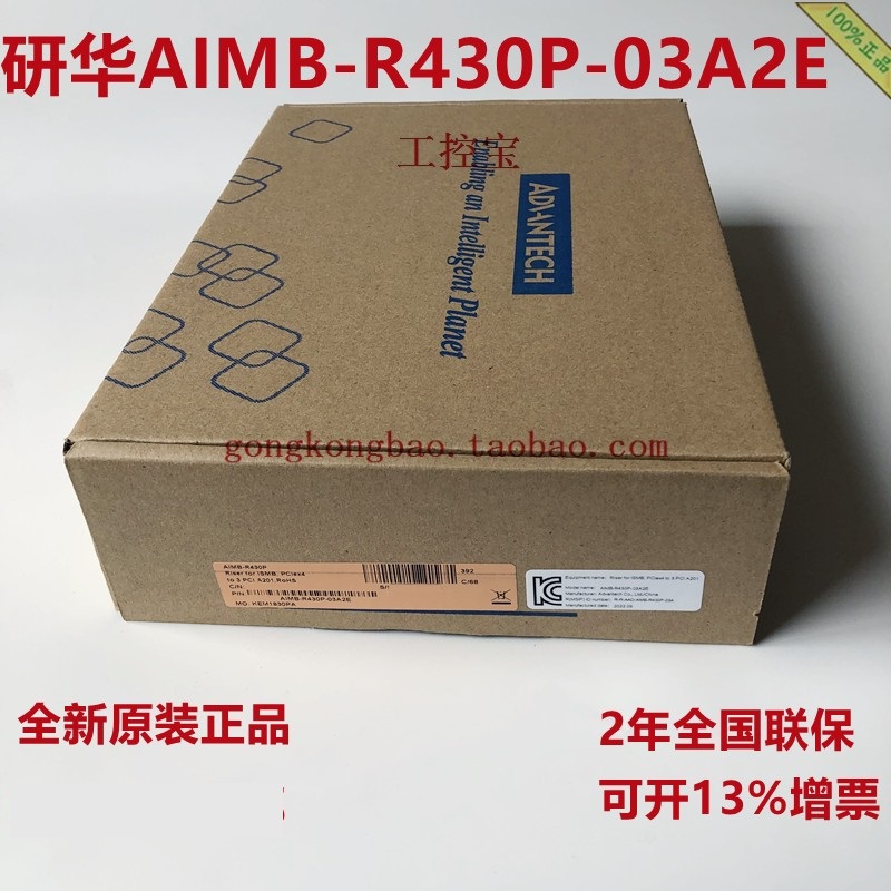 研华Riser卡PCIPCIE转接卡AIMB-R430P-03A3E A2E PCIex4 to 3PCI - 图0