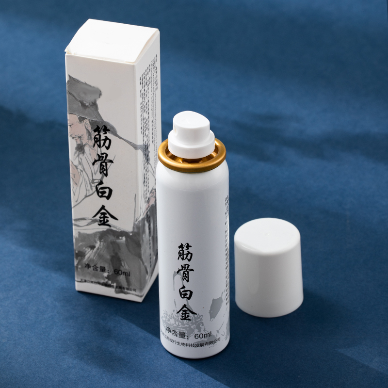 正品权建全新筋骨白金喷剂贴原厂升级60ml/装颈肩腰腿疼损伤可用 - 图2