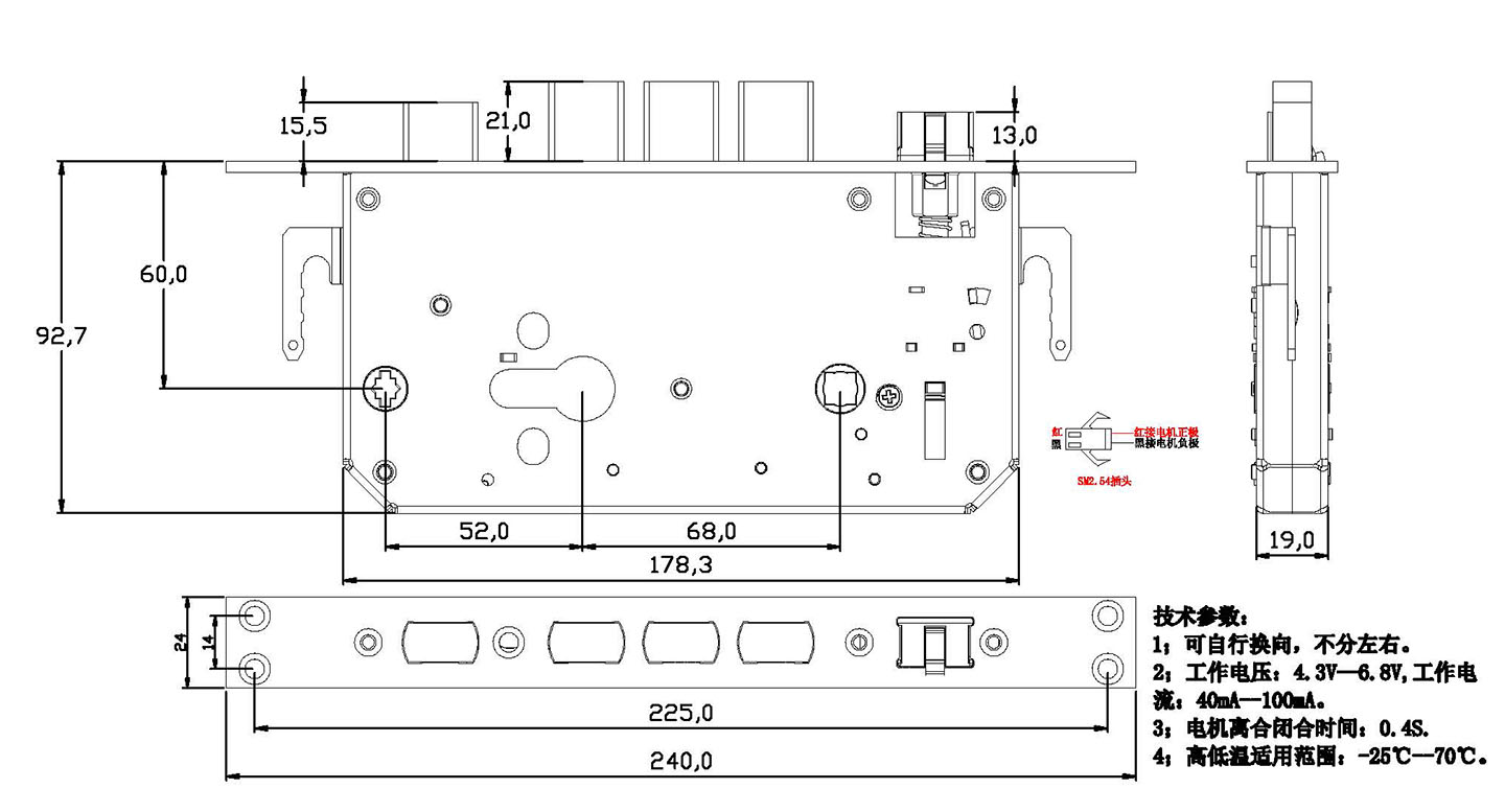 5V6V电机离合器304不锈钢6068多锁点防盗门智能指纹锁电子锁体 - 图0