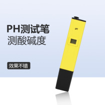 Water Quality Ph High Precision Ph Tank Acid-Base Water Group Acid Meter Test Pen Tester Ph Meter Detector Ph Value