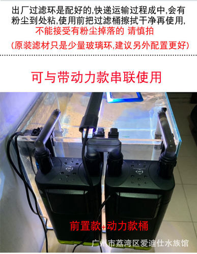 雅柏ex120过滤桶,白兰改良版up120,鱼缸草缸水族箱外挂壁挂过滤器 - 图1