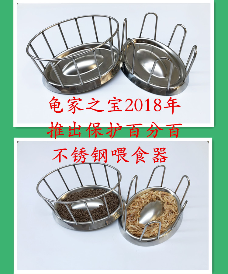 爬宠喂食器304不锈钢陆龟食盆半水龟食盘乌龟 爬虫水盆食盘喂食台 - 图0