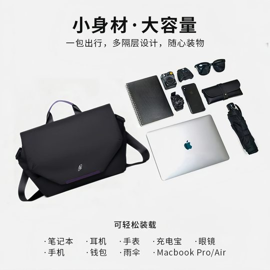 阿波罗磁吸扣机能挎包男士单肩包小众男包多功能工装运动挎包