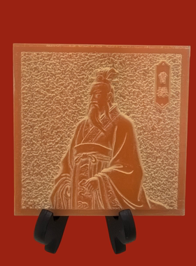 铜拓画模版三国人物DIY定制
