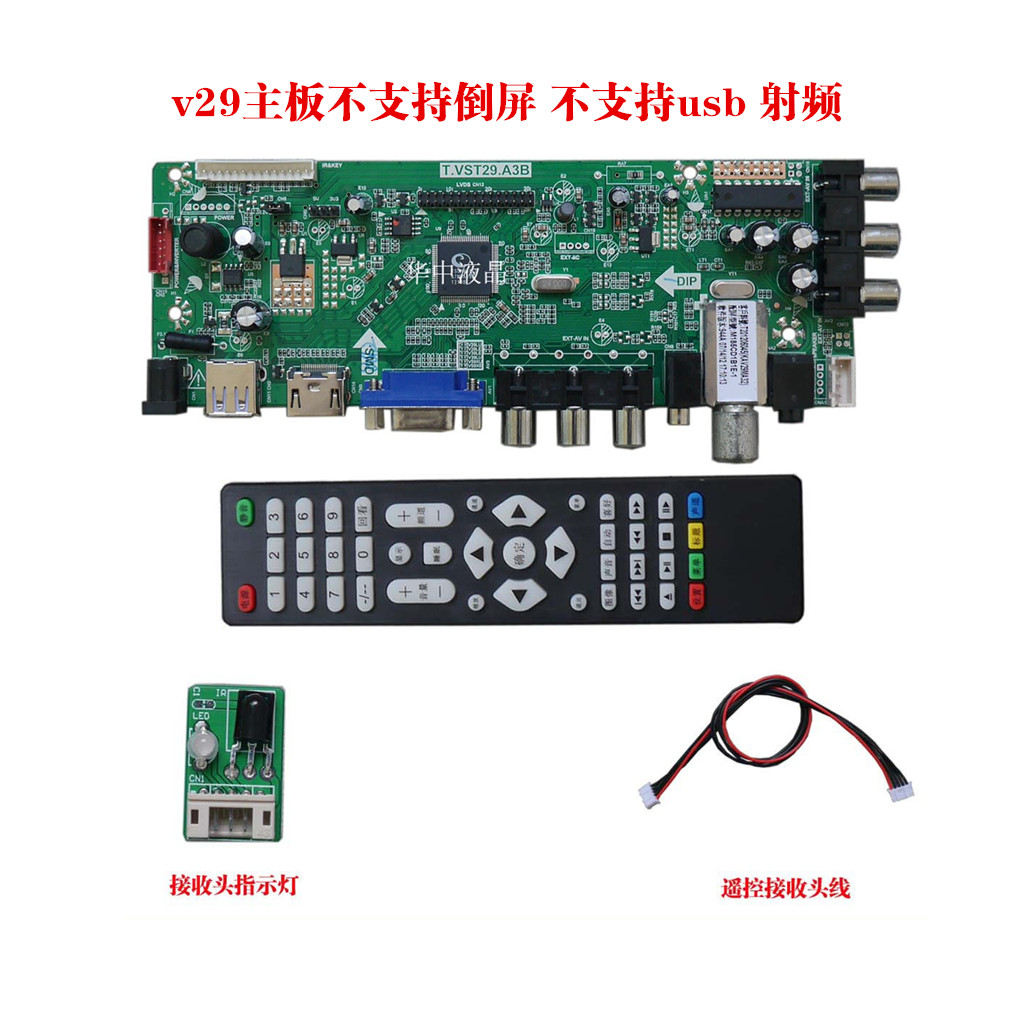 T.VST59.A8 A81T.R85.A81 T.V56.A8 SKR.A8 T.RD8503万能液晶主板-图2