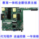 DZ-B-56SV4.01YUAN.OS motherboard