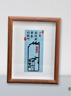 徽艺坊大熊猫铁画非遗安徽特色