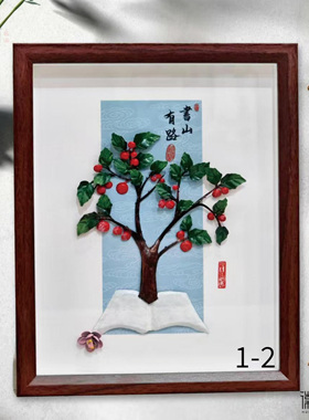 芜湖铁画非遗手工伴手礼商务礼品