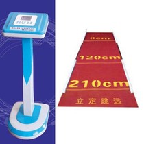 Following Luxury JH1771 Wireless Type Liding Distant Tester Students Physique Tester Liding Long Jump Tester