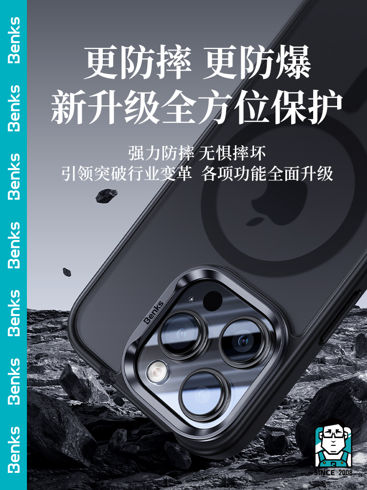 banks邦克仕Magsafe肤感磁吸手机壳适用苹果15ProMax温润亲肤不留指纹手汗军工级防摔认证合金镜头框保护镜头 - 图2