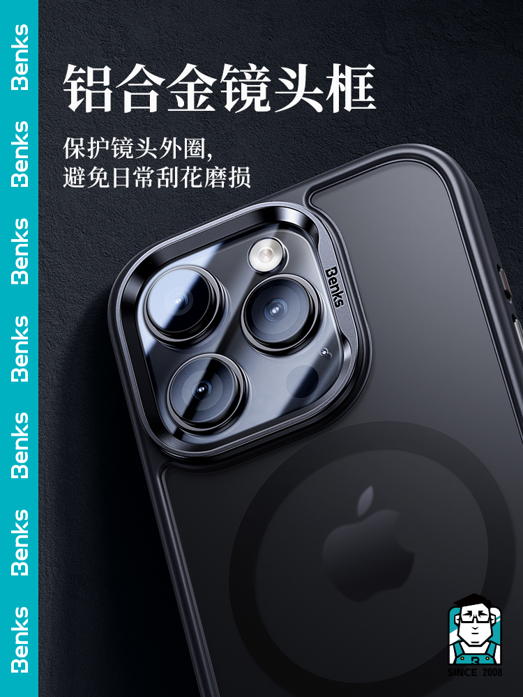 banks邦克仕Magsafe肤感磁吸手机壳适用苹果15ProMax温润亲肤不留指纹手汗军工级防摔认证合金镜头框保护镜头 - 图1