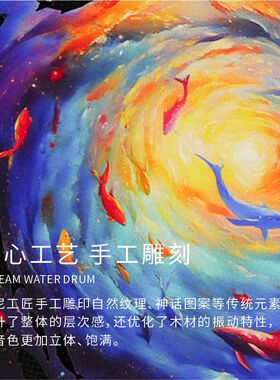 卡杜斯音乐疗愈手鼓印度进口星空图案天然溪流音疗愈乐器瑜伽疗愈