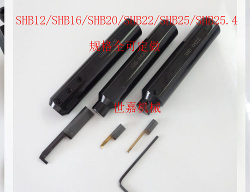 数控车床刀套减径套SHB20 16 22 25 25.4小孔径内孔车刀夹SHB12 - 图2