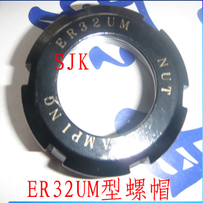 ER25螺帽 ER25螺母 ER25夹头UM型压帽 M32*1.5外径42德标-图0