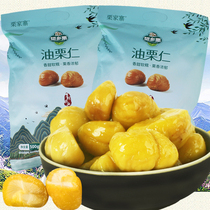 Chestnut Home Chestnut Kernel Ready-to-eat Chestnut Kernel 500g Independent small package Fresh chestnuts full-bodied nuts to shell snacks