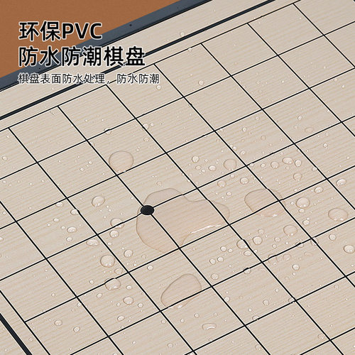 成功磁石围棋 可折叠磁性围棋 儿童成人休闲户外棋牌运动30厘米 - 图1