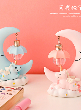 卡通风可爱月亮独角兽装饰小夜灯