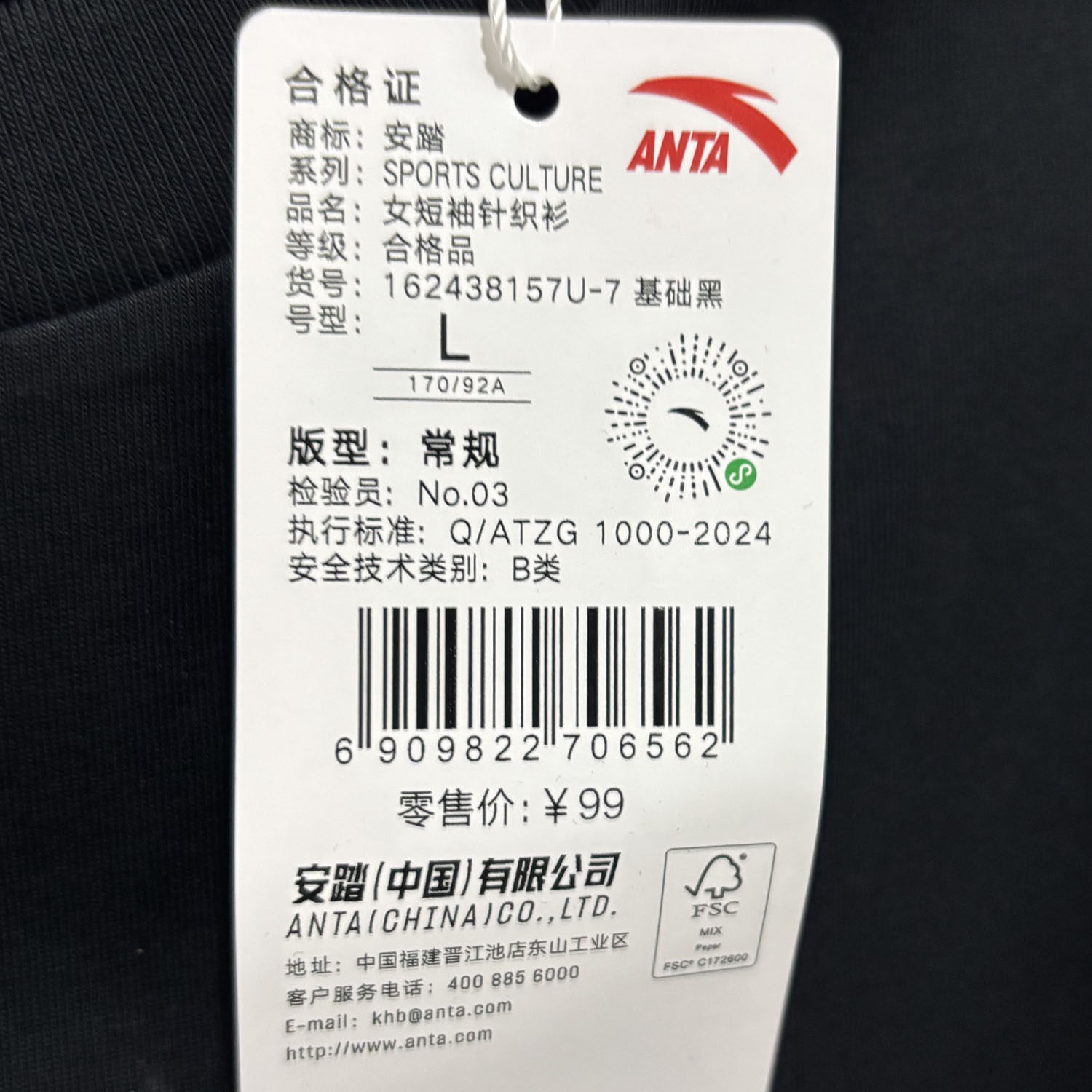 安踏正品夏季圆领透气纯色跑步舒适女短袖针织T恤衫162438157U,淘宝优惠券,粉丝福利购,淘宝优惠卷