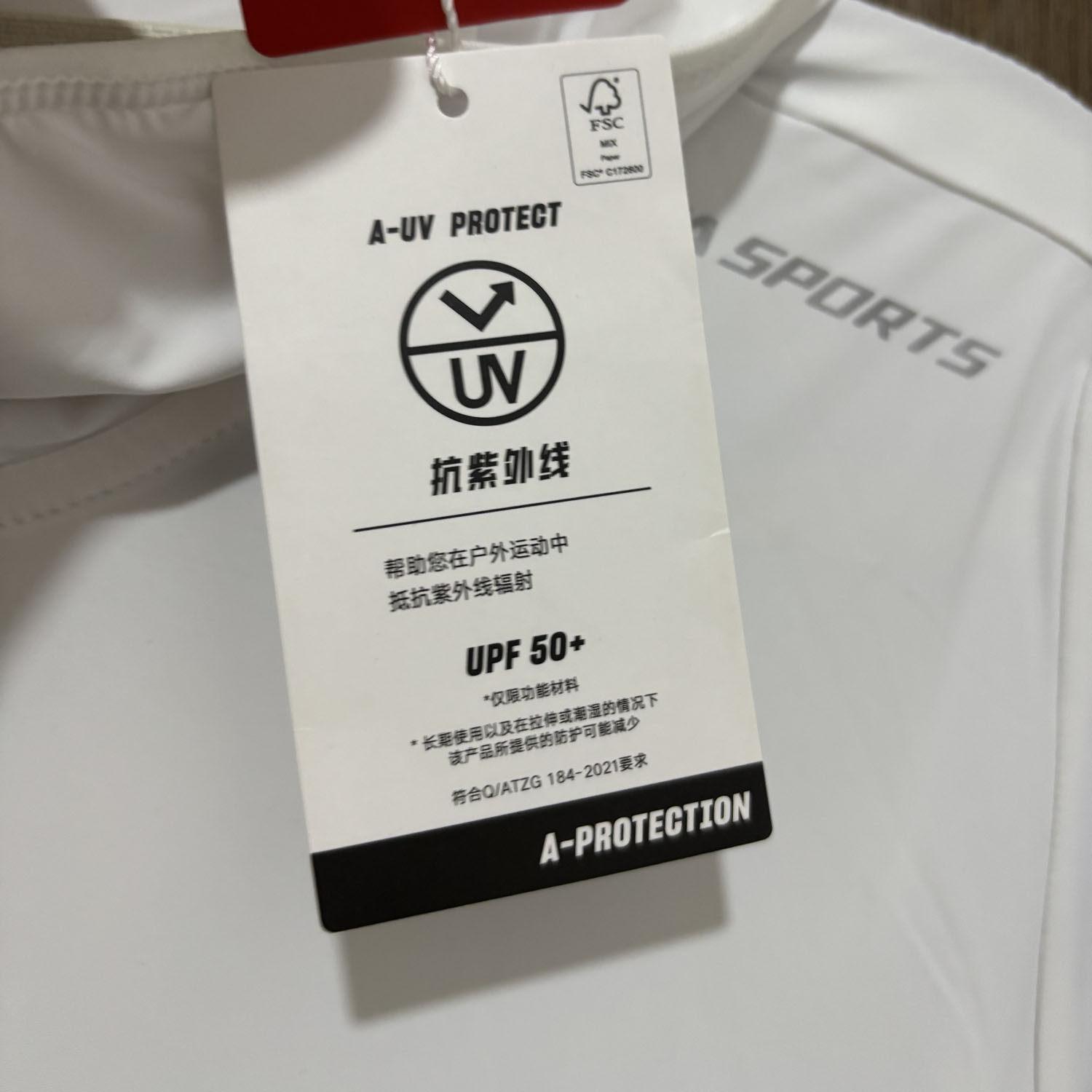 安踏正品夏防晒衣UPF50+亲肤舒适女针织衫运动外套上衣162437725U,淘宝优惠券,粉丝福利购,淘宝优惠卷