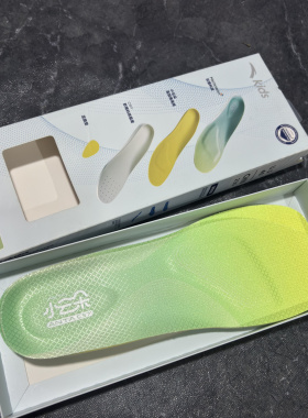 安踏儿童正品软弹抗菌运动鞋垫