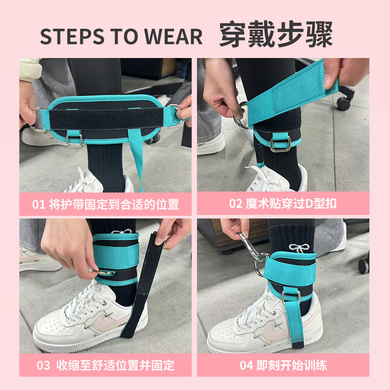 龙门架练腿练臀部力量健身训练器材脚环绑腿扣脚踝绑带拉力绳配件,淘宝优惠券,粉丝福利购,淘宝优惠卷