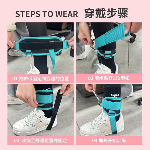 龙门架练腿练臀部力量健身训练器材脚环绑腿扣脚踝绑带拉力绳配件 - 图3