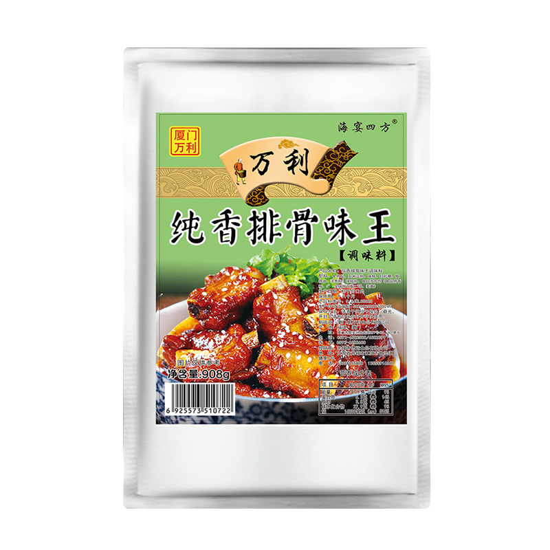 万利纯香排骨味王调味料海宴四方排骨粉商用沙县小吃配料整箱优惠-图3