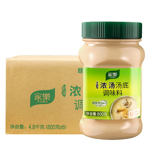 整箱家乐厨师浓汤汤底800g瓶装浓汤宝高汤底料猪骨老母鸡家商用 - 图3