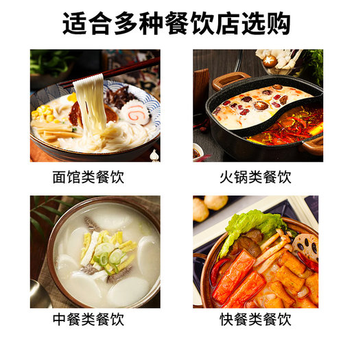 整箱家乐厨师浓汤汤底800g瓶装浓汤宝高汤底料猪骨老母鸡家商用 - 图2