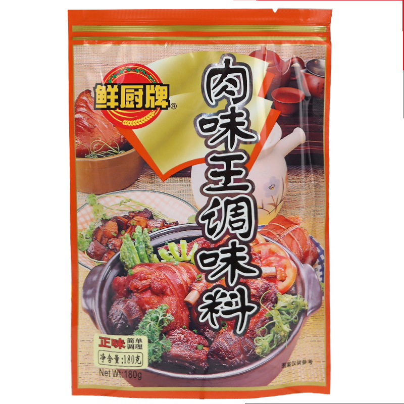 鲜厨牌肉味王180g安记调味料卤味去腥提鲜增香馅料王炒菜烧烤小吃 - 图3