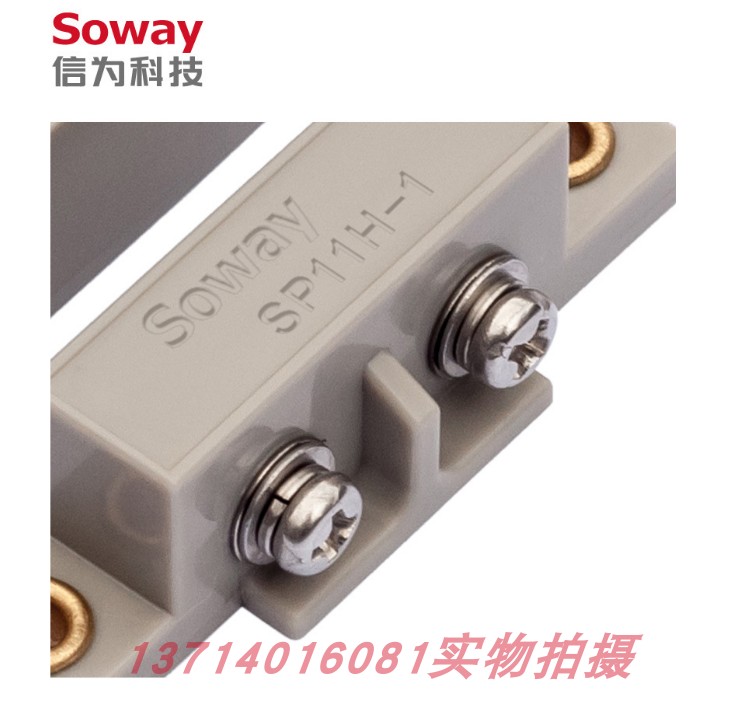 信为sowayGLS-1P11H性磁铁启动磁簧开关的接近传感器替换欧姆龙-图3