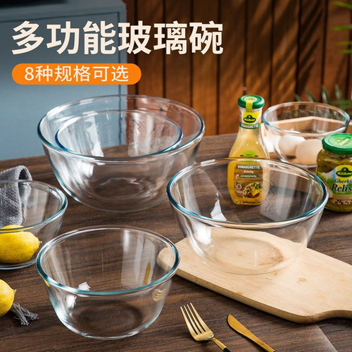特大号和面盆加厚透明钢化玻璃盆烘焙大碗沙拉碗玻璃碗微波炉家用 - 图2