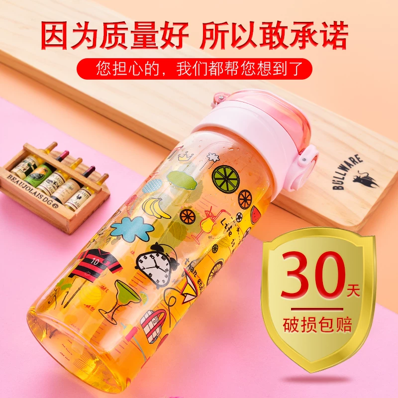 Handheld fresh cute cartoon glass with glass scaled