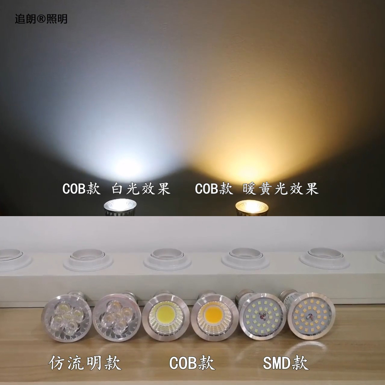 LED灯杯3W5W7W三色变光GU5.3MR16MR11插脚E14小螺口E27GU10射灯泡,淘宝优惠券,粉丝福利购,淘宝优惠卷