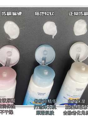 日本高丝深层清洁2合1卸妆洗面奶