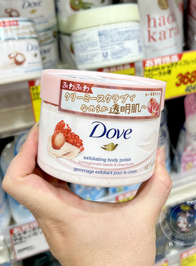 磨砂膏多芬柔滑持久留香保湿