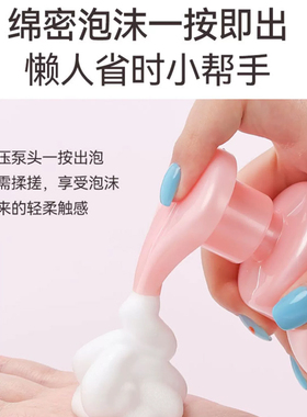 日本Kose高丝泡沫保湿卸妆洁面乳